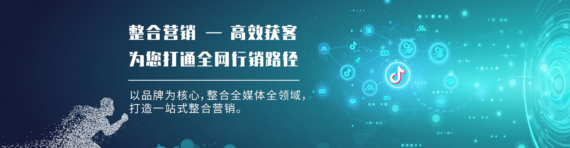长沙百度竞价代理