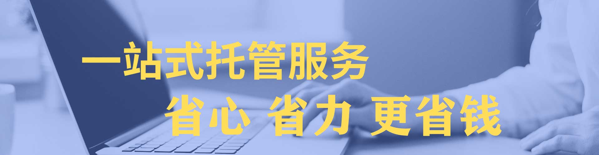长沙sem怎么做