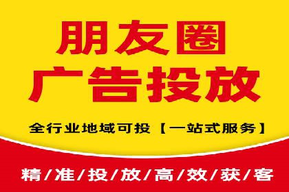 百度广告推广案例费用分析报告