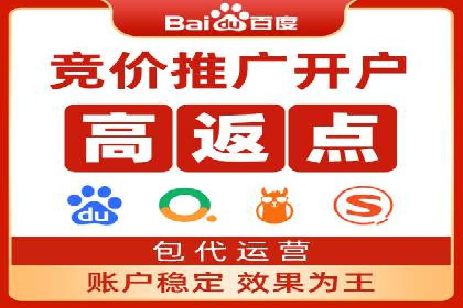 百度竞价排名服务如何帮助企业实现精准营销